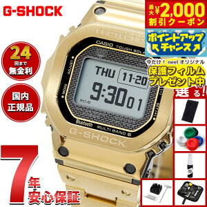 �y�ő�2000�~OFF�N�[�|���I���X���|�C���g�ő�55�{�I�{������I�z�y�ی�t�B�����t���z�y�I�ׂ�m�x���e�B�[�t���zG-SHOCK �J�V�I G�V���b�N CASIO GMW-BZ5000GD-9JF �^�t�\�[���[ �d�g���v �r���v ��