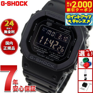 �y�ő�2000�~OFF�N�[�|���I���X���|�C���g�ő�55�{�I�{������I�zG-SHOCK G�V���b�N GW-5000HS-1JF �d�g �\�[���[ �d�g���v �u���b�N �f�W�^�� �����Y �r���v �J�V�I CASIO �^�t�\�[���[�y2025 �V��z