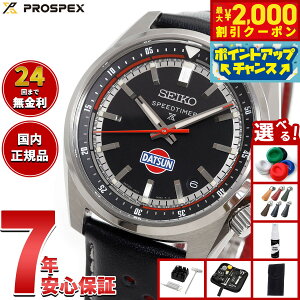 �y�ő�2000�~OFF�N�[�|���I���X���|�C���g�ő�55�{�I�{������I�z�y�I�ׂ�m�x���e�B�[�t���z�Z�C�R�[ �v���X�y�b�N�X SBDC219 �X�s�[�h�^�C�}�[ ������ �R�A�V���b�v���� �_�b�g�T�� 240Z �R��