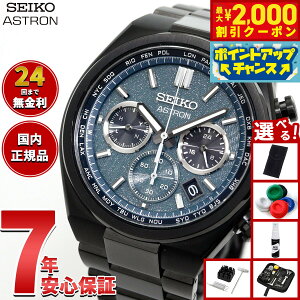 �y�ő�2000�~OFF�N�[�|���I���X���|�C���g�ő�55�{�I�{������I�z�y�I�ׂ�m�x���e�B�[�t���z�Z�C�R�[ �A�X�g���� �l�N�X�^�[ SBXY105 �\�[���[ �d�g���v Starry Sky 2026 ���胂�f�� �r���v �����Y