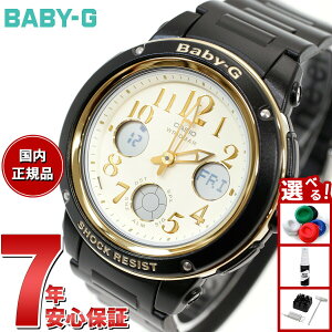 �y�X���|�C���g�ő�42�{�I2��25���I�zCASIO BABY-G �J�V�I �x�r�[G �r���v ���f�B�[�X �u���b�N �A�i�f�W BGA-151EF-1BJF