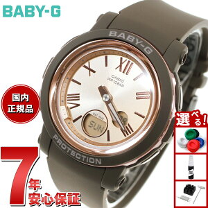 �y�X���|�C���g�ő�42�{�I2��25���I�z�y�ی�t�B�����t���z BABY-G �J�V�I �x�r�[G ���f�B�[�X �r���v BGA-290-5AJF