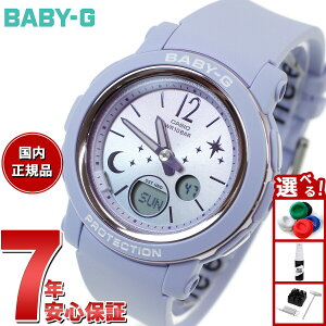 �y�X���|�C���g�ő�41�{�I�{������I�z�y�ی�t�B�����t���zBABY-G �J�V�I �x�r�[G ���f�B�[�X �r���v BGA-290DS-2AJF �p�X�e���u���[