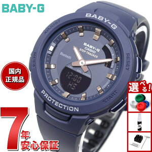 �y�X���|�C���g�ő�41�{�I�{������I�zBABY-G G-SQUAD �J�V�I �x�r�[G �W�[�X�N���b�h ���f�B�[�X �r���v BSA-B100-2AJF