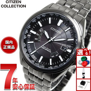 �y�X���|�C���g�ő�41�{�I�{������I�z�V�`�Y���R���N�V���� CITIZEN COLLECTION �G�R�h���C�u �d�g���v �_�C���N�g�t���C�g �r���v �����Y CB0294-54E NIGHT COLOUR EDITION