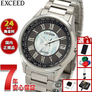 �y�X���|�C���g�ő�39�{�I�{������I�z�y�I�ׂ�m�x���e�B�[�t���z�V�`�Y�� �G�N�V�[�h CITIZEN EXCEED �G�R�h���C�u �d�g���v �_�C���N�g�t���C�g �u�����̖�v ���胂�f�� �r���v �����Y CB111