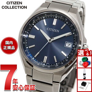 �y�X���|�C���g�ő�42�{�I2��25���I�z�y�I�ׂ�m�x���e�B�[�t���z�V�`�Y���R���N�V���� CITIZEN COLLECTION �G�R�h���C�u �d�g���v �_�C���N�g�t���C�g �r���v �����Y CB1160-55L �l�C�r�[�y2026 �V��