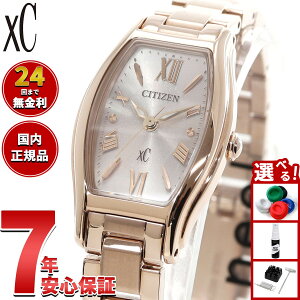 �y�X���|�C���g�ő�39�{�I�{������I�z�y�I�ׂ�m�x���e�B�[�t���z�V�`�Y�� �N���X�V�[ CITIZEN xC �G�R�h���C�u �\�[���[ �r���v ���f�B�[�X basic collection EW5546-56X�y2026 �V��z