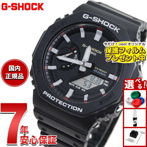 �y�X���|�C���g�ő�39�{�I�{������I�z�y�ی�t�B�����t���zG-SHOCK �J�V�I G�V���b�N CASIO �A�i�f�W �r���v �����Y GA-2100RL-1AJF ����G-SHOCK �u�����h�J���[���f�� �I�[���u���b�N