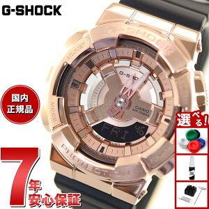 �y�X���|�C���g�ő�39�{�I�{������I�zG-SHOCK �J�V�I G�V���b�N CASIO �A�i�f�W �r���v �����Y ���f�B�[�X GM-S110PG-1AJF ���^���J�o�[ GM-110 ���^�� ���^�����f��