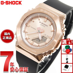 �y�X���|�C���g�ő�42�{�I2��25���I�zG-SHOCK �J�V�I G�V���b�N CASIO �A�i�f�W �r���v �����Y ���f�B�[�X GM-S2110PG-1A4JF ���^���J�o�[�h �s���N�S�[���h�y2025 �V��z