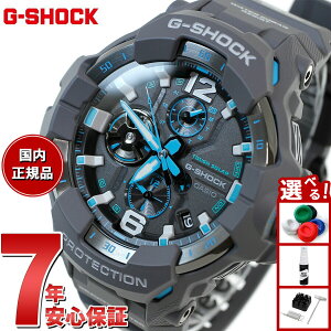 �y�X���|�C���g�ő�39�{�I�{������I�zG-SHOCK �J�V�I G�V���b�N �O���r�e�B�}�X�^�[ GRAVITYMASTER CASIO �\�[���[ �r���v �����Y MASTER OF G GR-B300-8A2JF