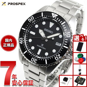 �y�X���|�C���g�ő�42�{�I2��25���I�z�y�I�ׂ�m�x���e�B�[�t���z�Z�C�R�[ �v���X�y�b�N�X SEIKO PROSPEX �_�C�o�[�X�L���[�o �\�[���[ �r���v �����Y SBDJ063