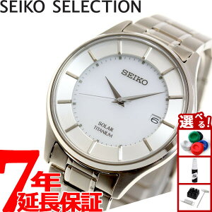 �y�X���|�C���g�ő�42�{�I2��25���I�z�Z�C�R�[ �Z���N�V���� SEIKO SELECTION �\�[���[ �r���v �y�A���f�� �����Y SBPX101