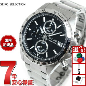 �y�X���|�C���g�ő�42�{�I2��25���I�z�Z�C�R�[ �Z���N�V���� SEIKO SELECTION 8T�N���m SBTR005 �r���v �����Y �N���m�O���t
