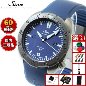 �y�I�ׂ�m�x���e�B�[�t���z�y60�񕪊��萔�������I�zSinn �W�� T1.B�iEZM14�j �������� �r���v �����Y Diving Watches �_�C�o�[�Y�E�H�b�` �V���R���X�g���b�v �h�C�c��