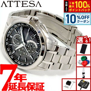 �y3/1����I10��OFF�N�[�|�������I�ōő�10000pt�o�b�N�z�y�I�ׂ�m�x���e�B�[�t���z�V�`�Y�� �A�e�b�T CITIZEN ATTESA �G�R�h���C�u �\�[���[ �d�g���v �����Y �r���v �_�C���N�g�t���C�g �N���m