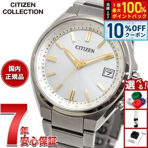 �y3/1����I10��OFF�N�[�|�������I�ōő�10000pt�o�b�N�z�y�I�ׂ�m�x���e�B�[�t���z�V�`�Y���R���N�V���� CITIZEN COLLECTION �G�R�h���C�u �d�g���v �_�C���N�g�t���C�g �r���v �����Y CB1160-55A �A