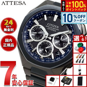 �y3/1����I10��OFF�N�[�|�������I�ōő�10000pt�o�b�N�z�y�I�ׂ�m�x���e�B�[�t���z�V�`�Y�� �A�e�b�T CITIZEN ATTESA �G�R�h���C�u GPS�q���d�g���v ���胂�f�� �r���v ACT Line CC4106-74E Blue Universe Col