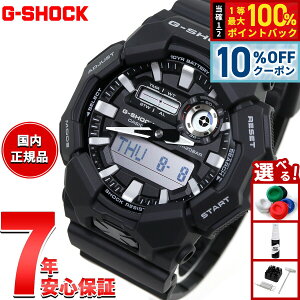 �y3/1����I10��OFF�N�[�|�������I�ōő�10000pt�o�b�N�zG-SHOCK �J�V�I G�V���b�N CASIO �A�i�f�W �r���v �����Y GA-010-1AJF �u���b�N