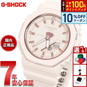 �y3/1����I10��OFF�N�[�|�������I�ōő�10000pt�o�b�N�z�y�I�ׂ�m�x���e�B�[�t���zG-SHOCK �J�V�I G�V���b�N CASIO �A�i�f�W �r���v �����Y ���f�B�[�X GMA-P2110-4AJF �x�[�W���s���N�y2025 �V��z