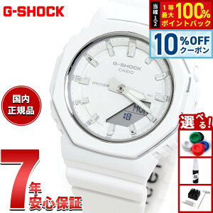 �y3/1����I10��OFF�N�[�|�������I�ōő�10000pt�o�b�N�z�y�I�ׂ�m�x���e�B�[�t���zG-SHOCK �J�V�I G�V���b�N CASIO �A�i�f�W �r���v �����Y ���f�B�[�X GMA-P2110-7AJF �z���C�g�y2025 �V��z