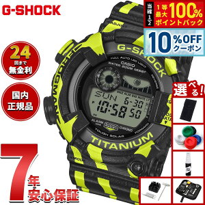 �y3/1����I10��OFF�N�[�|�������I�ōő�10000pt�o�b�N�z�y�I�ׂ�m�x���e�B�[�t���zG-SHOCK �J�V�I G�V���b�N �t���b�O�}�� CASIO FROGMAN GW-8200TPF-1JR �\�[���[ �r���v �����Y MASTER OF G �~�X�W���h�N