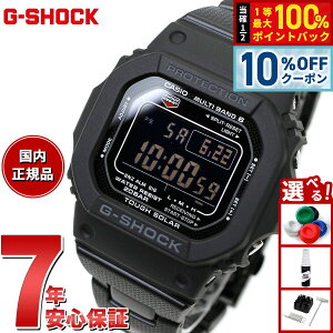 �y3/1����I10��OFF�N�[�|�������I�ōő�10000pt�o�b�N�zG-SHOCK G�V���b�N GW-M5610UBC-1JF �d�g �\�[���[ �d�g���v 5600 �u���b�N �f�W�^�� �����Y �r���v �J�V�I CASIO �^�t�\�[���[