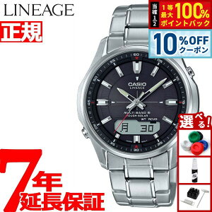 �y3/1����I10��OFF�N�[�|�������I�ōő�10000pt�o�b�N�z�J�V�I ���j�G�[�W CASIO LINEAGE �d�g �\�[���[ �d�g���v �r���v �����Y �A�i�f�W �^�t�\�[���[ LCW-M100DE-1AJF