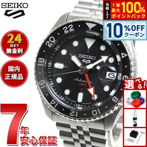 �y3/1����I10��OFF�N�[�|�������I�ōő�10000pt�o�b�N�z�Z�C�R�[5 �X�|�[�c SEIKO 5 SPORTS �������� ���J�j�J�� ���ʌ��胂�f�� �r���v �����Y �Z�C�R�[�t�@�C�u �X�|�[�c SKX Sports GMT SBSC001