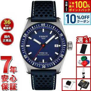 �y3/1����I10��OFF�N�[�|�������I�ōő�10000pt�o�b�N�z�y�I�ׂ�m�x���e�B�[�t���z�e�B�\ TISSOT PR516 �s�[�A�[��516 �p���[�}�e�B�b�N80 T149.407.16.041.00 �r���v �����Y ���f�B�[�X ��������