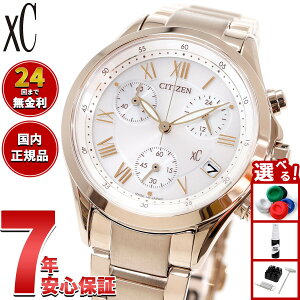 �y3/5�͓��X����W�C�x���g�I2000�~OFF�N�[�|�������I�ōő�10000pt�o�b�N�z�y�I�ׂ�m�x���e�B�[�t���z�V�`�Y�� �N���X�V�[ CITIZEN xC �G�R�h���C�u �\�[���[ �N���m�O���t �r���v ���f�B�[�X basi