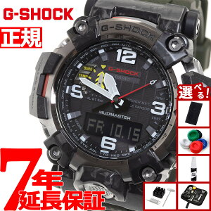 �y3/5�͓��X����W�C�x���g�I2000�~OFF�N�[�|�������I�ōő�10000pt�o�b�N�z�y�I�ׂ�m�x���e�B�[�t���zG-SHOCK �J�V�I G�V���b�N �}�b�h�}�X�^�[ CASIO �r���v �����Y MASTER OF G GWG-2000-1A3JF