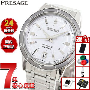 �y3/5�͓��X����W�C�x���g�I2000�~OFF�N�[�|�������I�ōő�10000pt�o�b�N�z�y�I�ׂ�m�x���e�B�[�t���z�Z�C�R�[ �v���U�[�W�� SEIKO PRESAGE �������� ���J�j�J�� �r���v �����Y SARY267 Style60's�y2025 