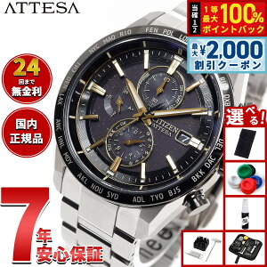 �y3/10�͓��X����W�C�x���g�I2000�~OFF�N�[�|�������I�ōő�10000pt�o�b�N�z�y�I�ׂ�m�x���e�B�[�t���z�V�`�Y�� �A�e�b�T �G�R �h���C�u �d�g���v ���胂�f�� AT8184-57E �_�C���N�g�t���C�g �r��