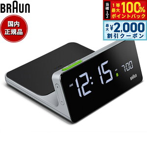 �y3/10�͓��X����W�C�x���g�I2000�~OFF�N�[�|�������I�ōő�10000pt�o�b�N�zBRAUN �u���E�� �A���[���N���b�N Qi���C�����X�[�d BC21G �X���� �f�W�^�� �ڊo�܂����v �u���v Digital Clock 140mm �O���[