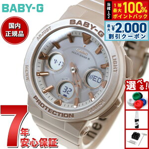 �y�ő�2000�~OFF�N�[�|���I���X���|�C���g�ő�54�{�I�{������I�zBABY-G �J�V�I �x�r�[G ���f�B�[�X �d�g �\�[���[ �r���v �^�t�\�[���[ BGA-2510-4AJF