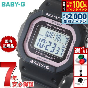 �y3/5�͓��X����W�C�x���g�I2000�~OFF�N�[�|�������I�ōő�10000pt�o�b�N�zBABY-G �J�V�I �x�r�[G ���f�B�[�X �d�g �\�[���[ �r���v �^�t�\�[���[ �u���b�N×�s���N BGD-5650-1BJF