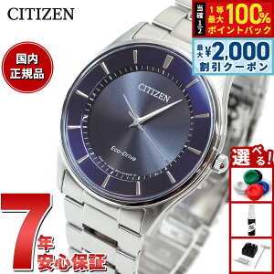 �y3/5�͓��X����W�C�x���g�I2000�~OFF�N�[�|�������I�ōő�10000pt�o�b�N�z�V�`�Y�� CITIZEN �R���N�V���� �G�R�h���C�u �\�[���[ �r���v �����Y �y�A���f�� BJ6480-51L