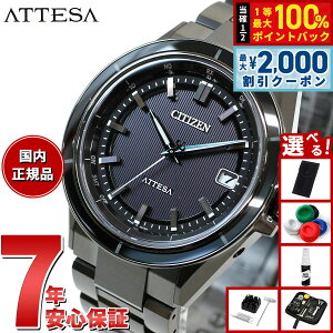 �y3/10�͓��X����W�C�x���g�I2000�~OFF�N�[�|�������I�ōő�10000pt�o�b�N�z�y�I�ׂ�m�x���e�B�[�t���z�V�`�Y�� �A�e�b�T �G�R�h���C�u �d�g���v CB3035-72E �_�u���_�C���N�g�t���C�g �r���v ��