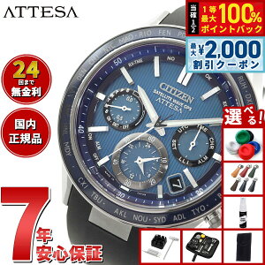 �y3/5�͓��X����W�C�x���g�I2000�~OFF�N�[�|�������I�ōő�10000pt�o�b�N�z�y�I�ׂ�m�x���e�B�[�t���z�V�`�Y�� �A�e�b�T �G�R�h���C�u GPS�q���d�g���v CC4050-18L �_�u���_�C���N�g�t���C�g �r��