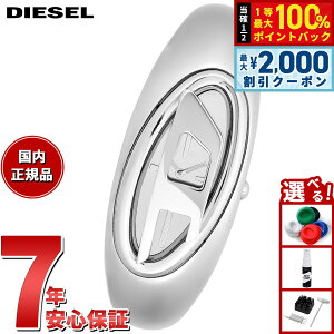 �y3/10�͓��X����W�C�x���g�I2000�~OFF�N�[�|�������I�ōő�10000pt�o�b�N�z�f�B�[�[�� DIESEL �r���v ���f�B�[�X WONDER-D ��j �X�e�����X�X�`�[���E�H�b�` DZ5606