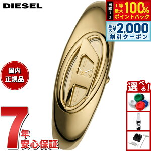 �y3/10�͓��X����W�C�x���g�I2000�~OFF�N�[�|�������I�ōő�10000pt�o�b�N�z�f�B�[�[�� DIESEL �r���v ���f�B�[�X WONDER-D ��j �S�[���h�g�[�� �X�e�����X�X�`�[���E�H�b�` DZ5608