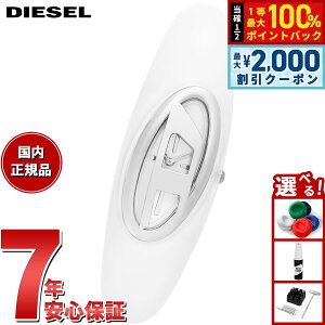 �y�ő�2000�~OFF�N�[�|���I���X���|�C���g�ő�54�{�I�{������I�z�f�B�[�[�� DIESEL �r���v ���f�B�[�X WONDER-D ��j �z���C�g �X�e�����X�X�`�[���E�H�b�` DZ5618�y2025 �V��z