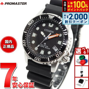 �y3/10�͓��X����W�C�x���g�I2000�~OFF�N�[�|�������I�ōő�10000pt�o�b�N�z�V�`�Y�� �v���}�X�^�[ �}���� �G�R�h���C�u �_�C�o�[200m �r���v �����Y ���f�B�[�X EO2020-08E �_�C�o�[�Y�E�I�b�` �\�[