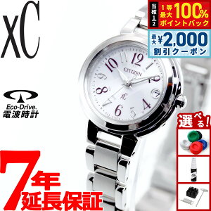 �y3/5�͓��X����W�C�x���g�I2000�~OFF�N�[�|�������I�ōő�10000pt�o�b�N�z�V�`�Y�� �N���X�V�[ �G�R�h���C�u �d�g���v �r���v ���f�B�[�X �X�e�����X�X�`�[�����C�� �n�b�s�[�t���C�g CITIZEN xC 