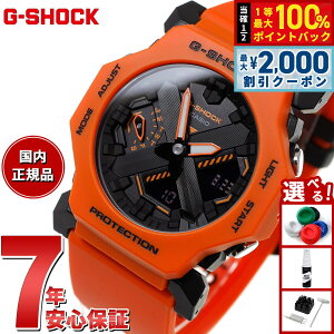 �y3/10�͓��X����W�C�x���g�I2000�~OFF�N�[�|�������I�ōő�10000pt�o�b�N�zG-SHOCK �A�i�f�W �����Y �r���v �J�V�I CASIO GA-2300FL-4AJF