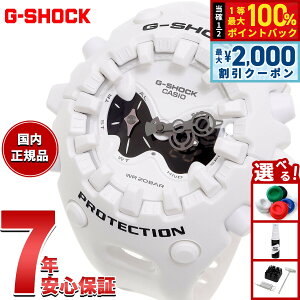 �y�ő�2000�~OFF�N�[�|���I���X���|�C���g�ő�54�{�I�{������I�z�y�I�ׂ�m�x���e�B�[�t���zG-SHOCK �J�V�I G�V���b�N CASIO �A�i�f�W ���胂�f�� �r���v �����Y GA-V01-7AJF �z���C�g�y2025 �V��z