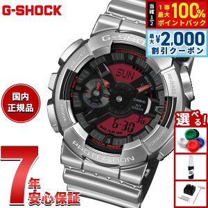 �y3/5�͓��X����W�C�x���g�I2000�~OFF�N�[�|�������I�ōő�10000pt�o�b�N�z�y�I�ׂ�m�x���e�B�[�t���zG-SHOCK �J�V�I G�V���b�N CASIO �����Y �r���v �A�i�f�W GM-110YRA-8AJF FINE METALLIC SERIES �V���o�[ 