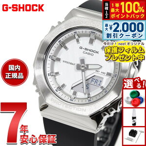 �y3/10�͓��X����W�C�x���g�I2000�~OFF�N�[�|�������I�ōő�10000pt�o�b�N�z�y�I�ׂ�m�x���e�B�[�t���zG-SHOCK �J�V�I G�V���b�N CASIO �A�i�f�W �r���v �����Y GM-S2110-1A7JF �V���o�[�y2025 �V��z